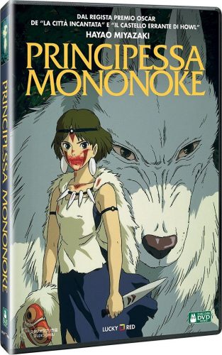Principessa Mononoke DVD